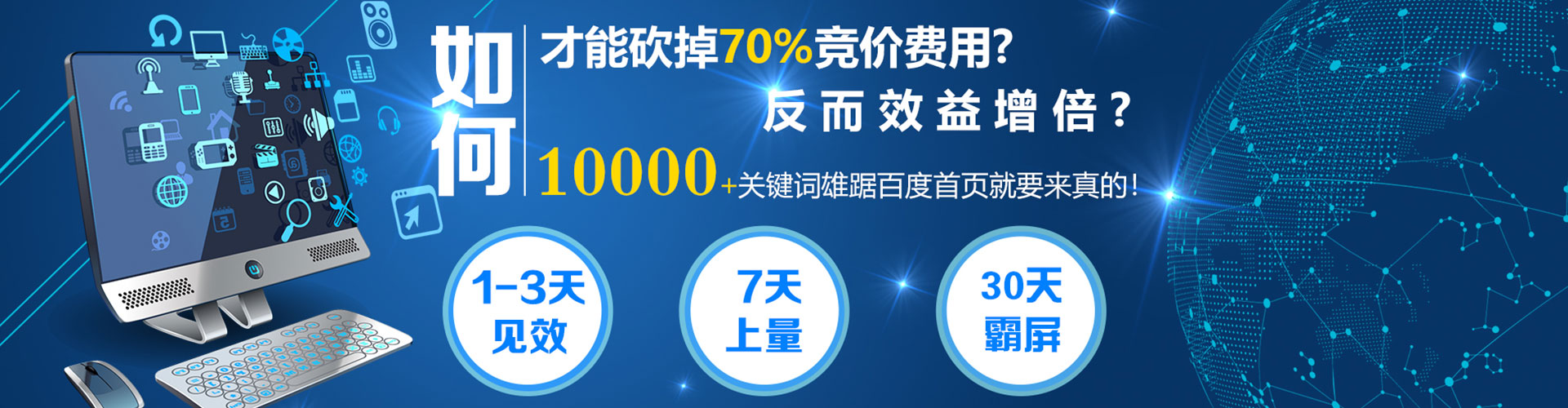 井陉矿百度网络推广